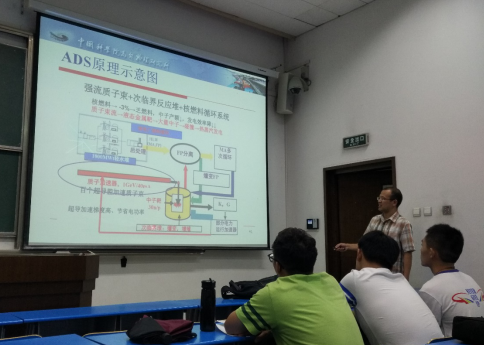 新聞資訊-西安交通大學核技術研究所